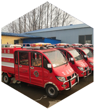 社区微型消防车