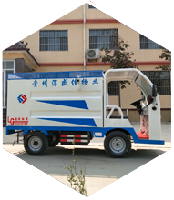 电动高压清洗车