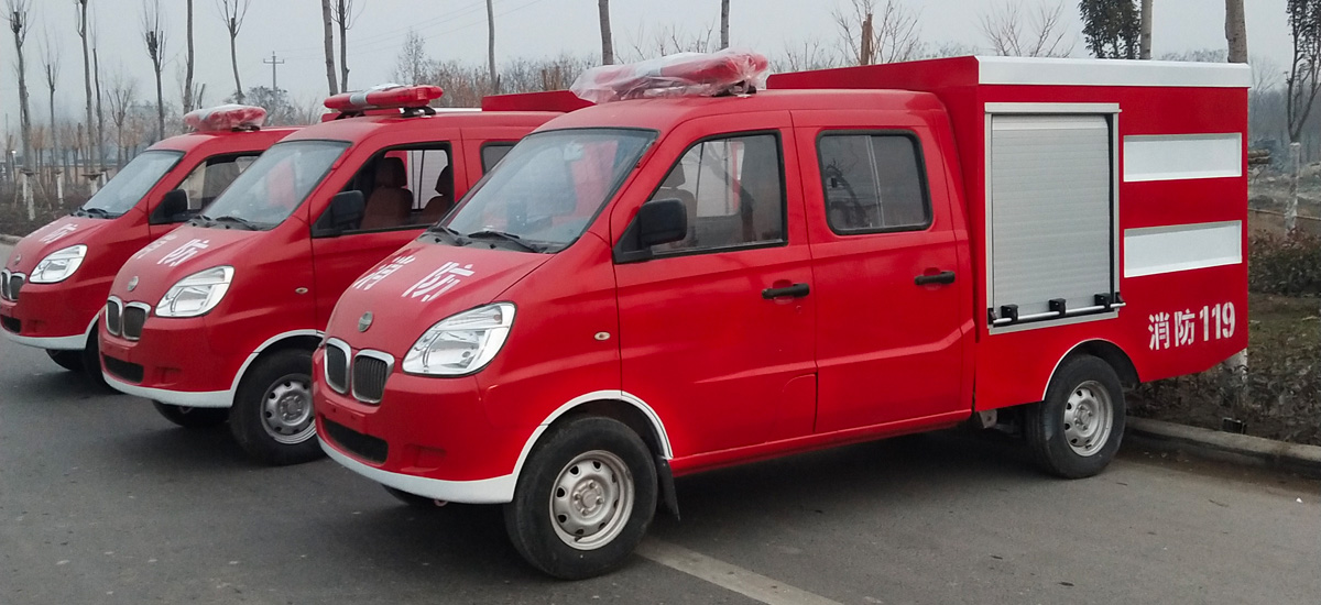 社区微型消防车