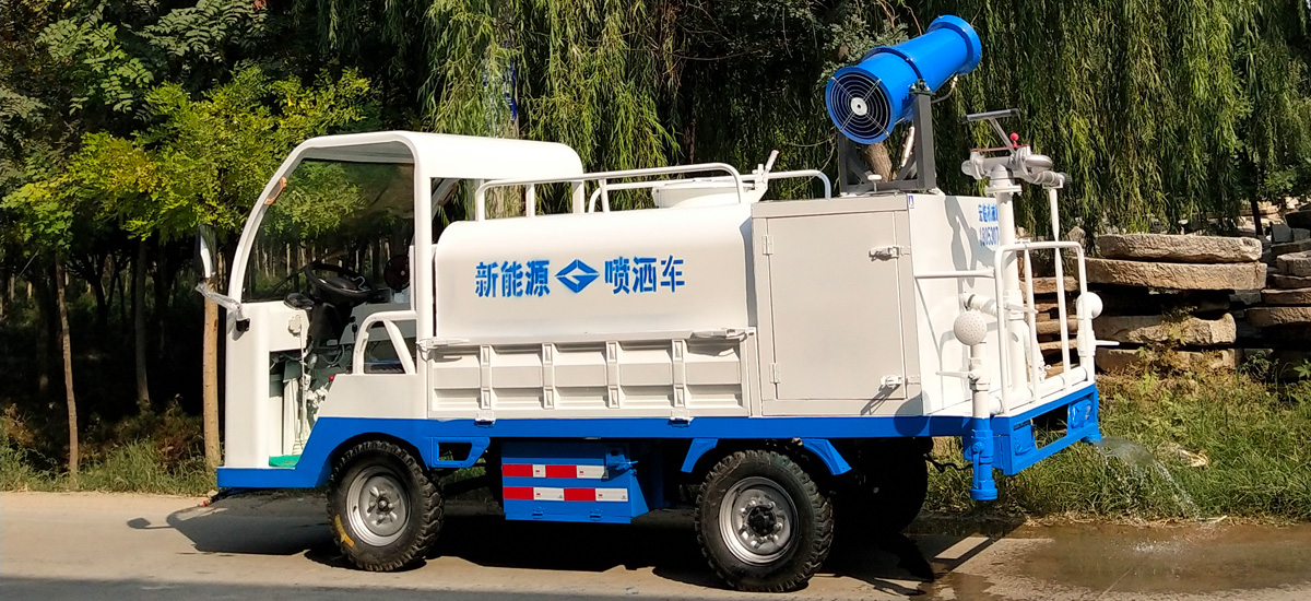 电动炮雾车
